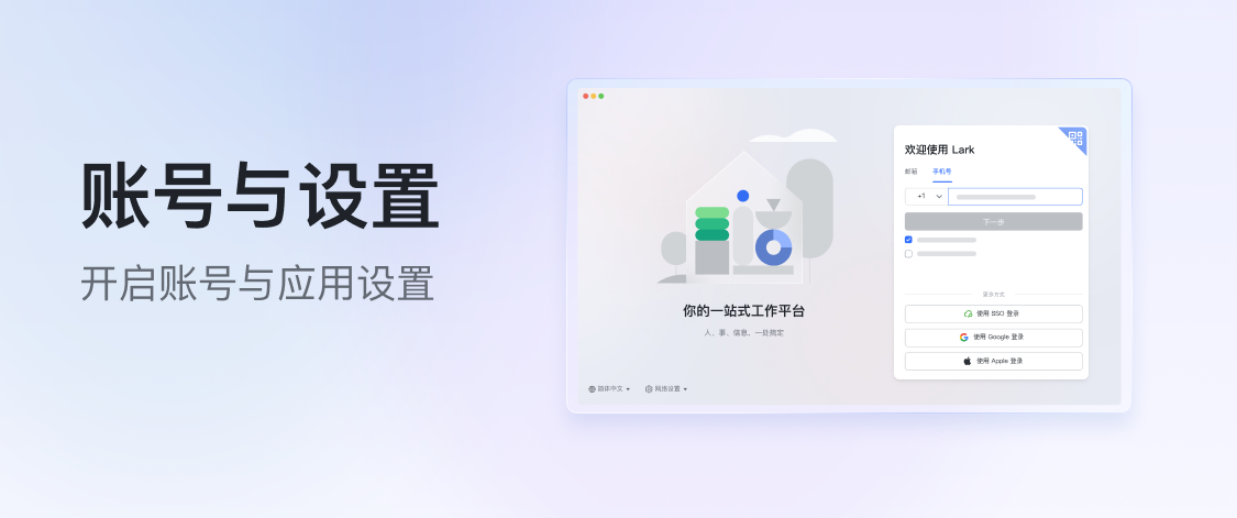 LARK　ご相談ページ Lark Help Center - Lark Tips and FAQs